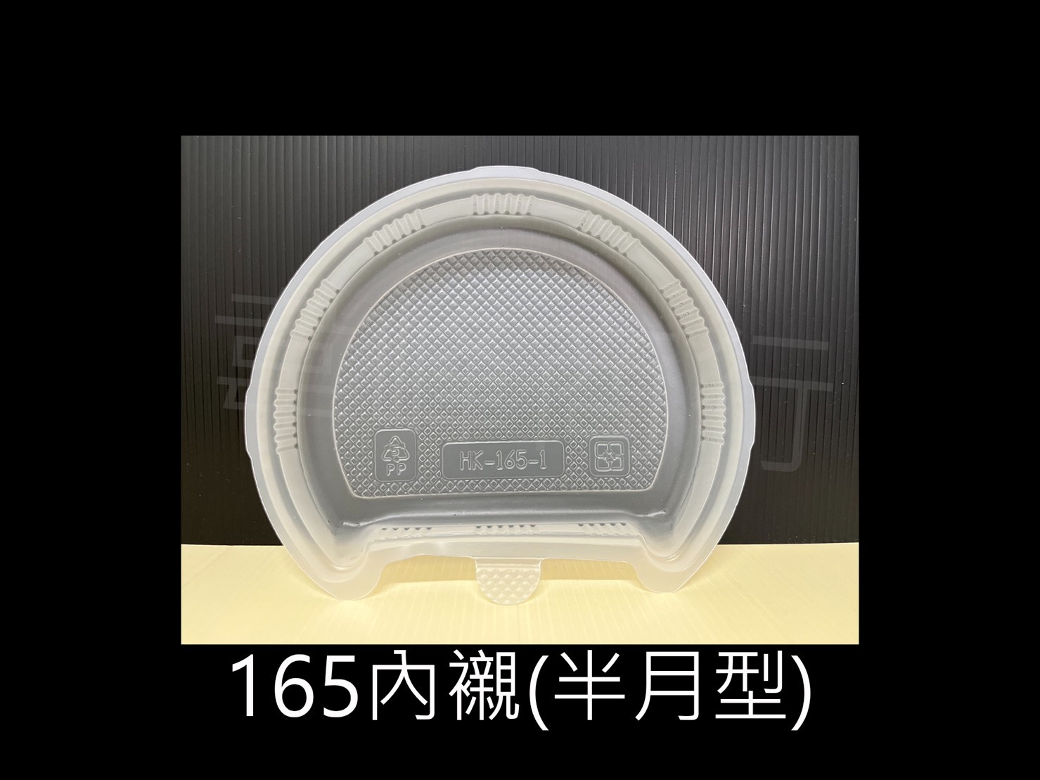 622扁碗