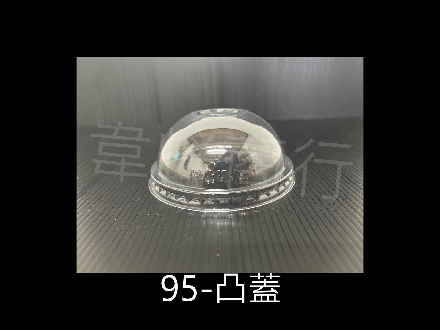 95-500紙杯