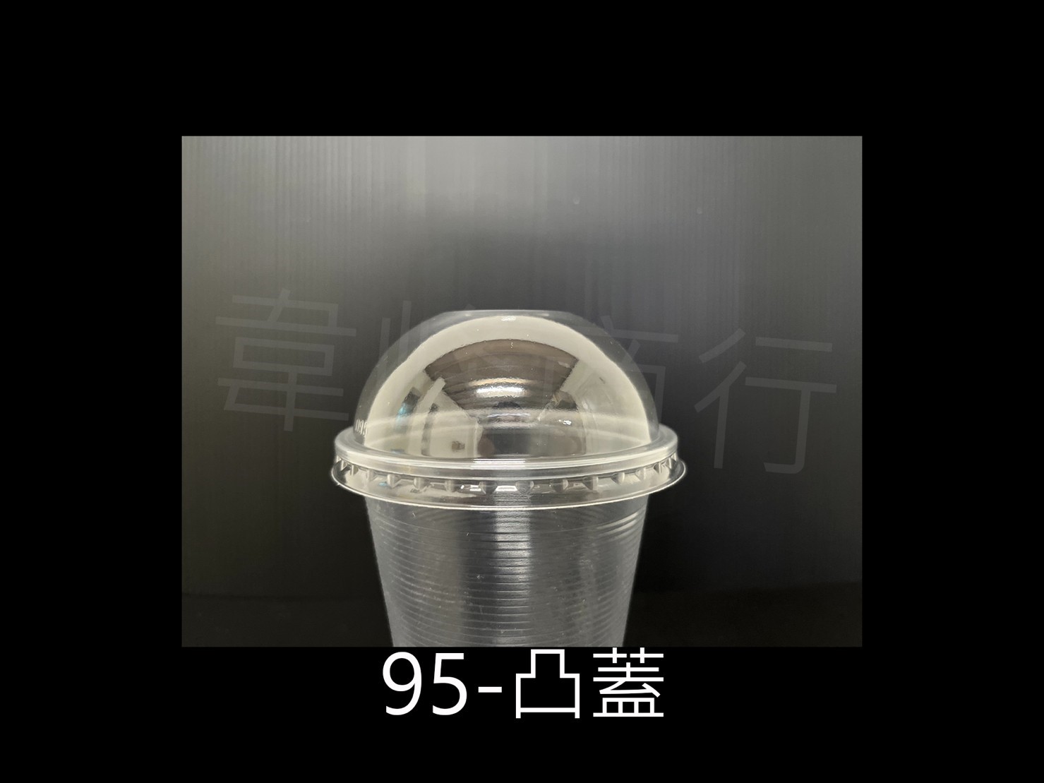 95-500紙杯