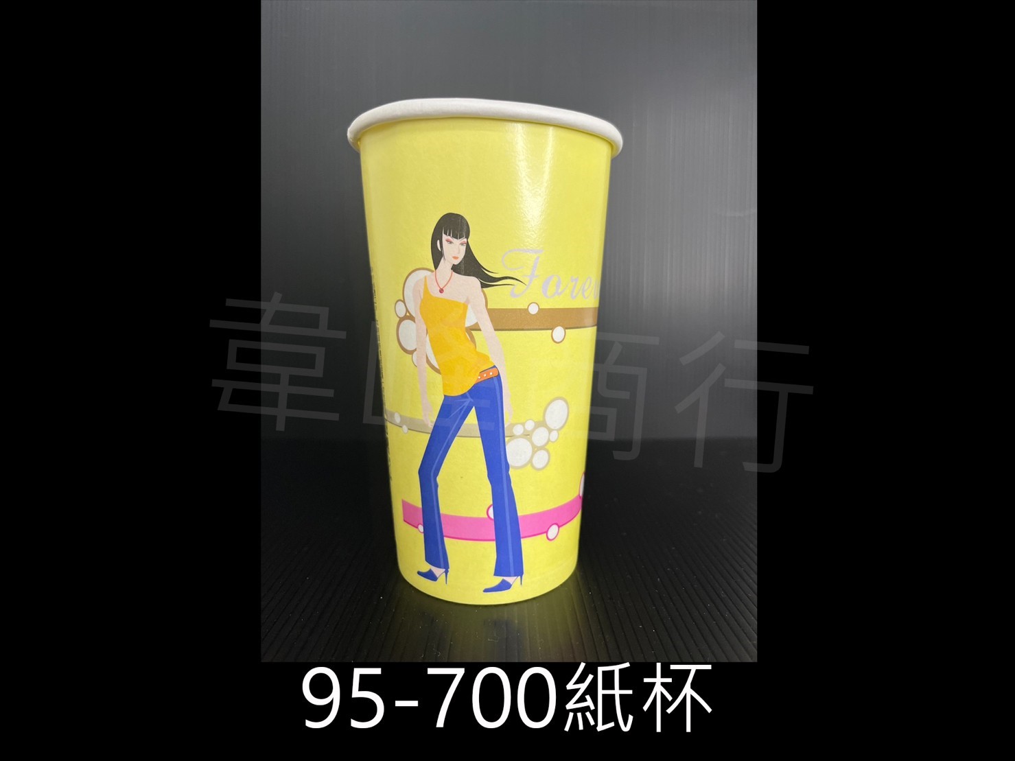 95-700紙杯