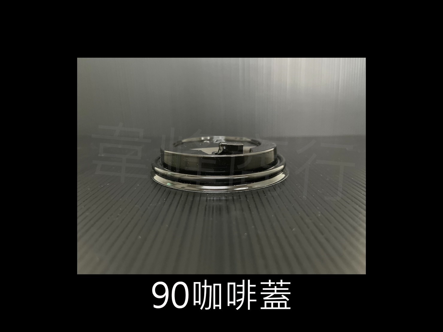 90-500冷飲紙杯