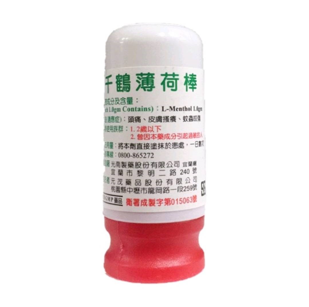 [千鶴]薄荷棒特製32G