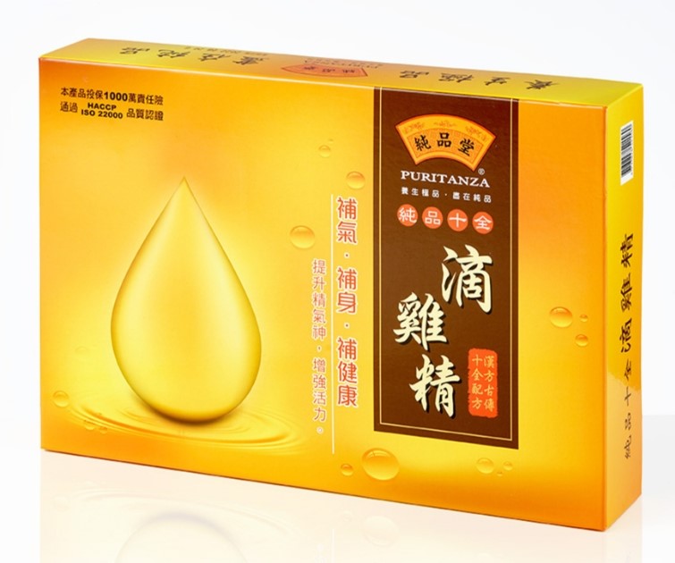 純品堂十全滴雞精禮盒