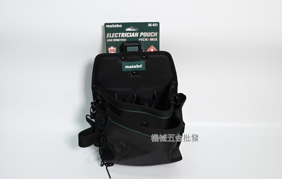  metabo {美達寶} AC-621快扣型多功能電工袋,電動工具