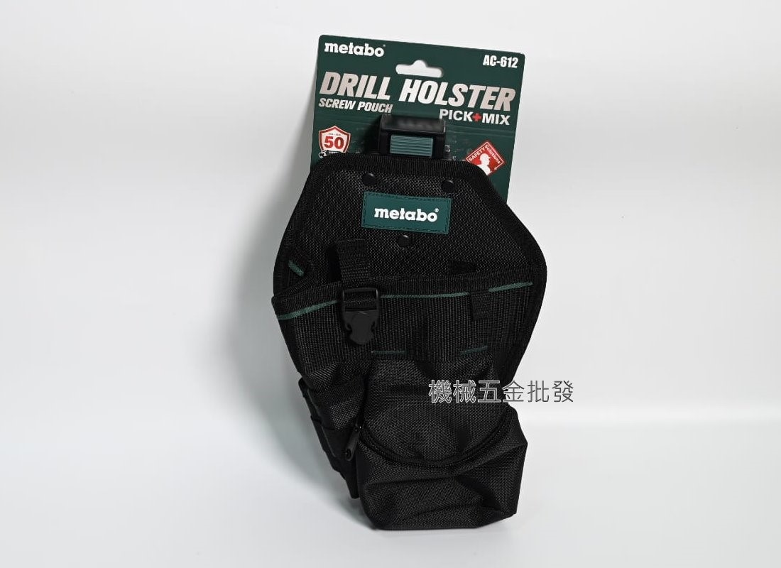metabo {美達寶} AC-612 快扣型槍套釘袋,電動工具