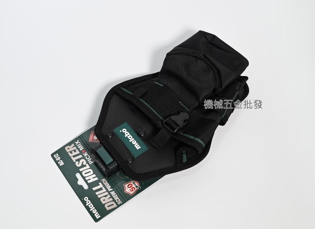 metabo {美達寶} AC-612 快扣型槍套釘袋,電動工具