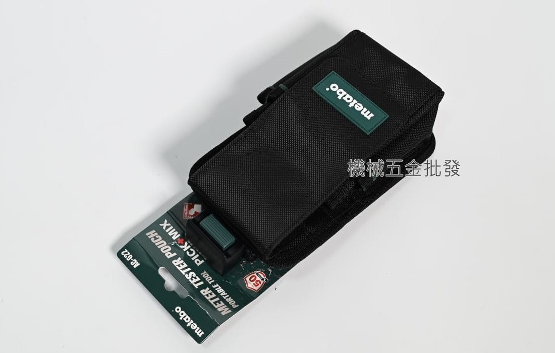 metabo {美達寶} AC-622快扣型電錶工具袋,電動工具
