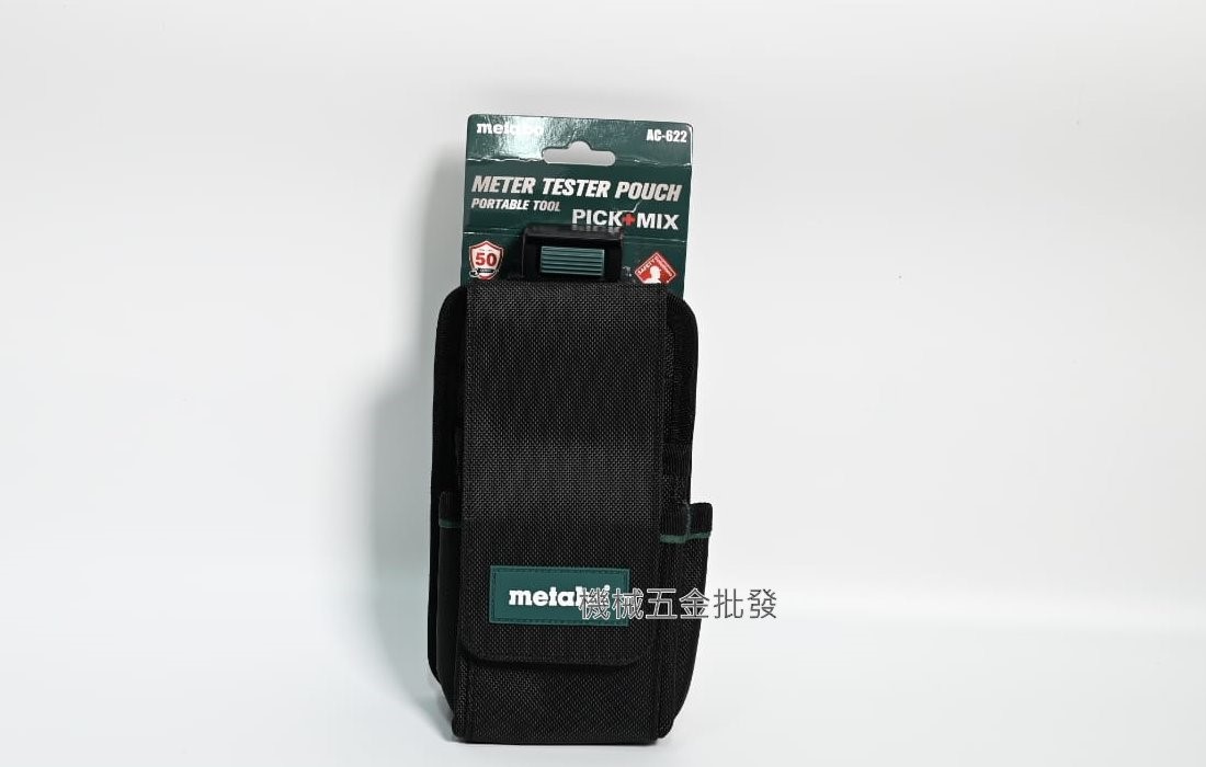 metabo {美達寶} AC-622快扣型電錶工具袋,電動工具