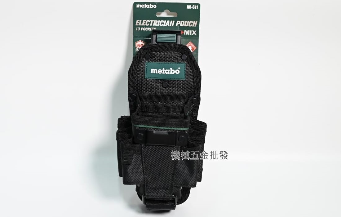 metabo {美達寶} AC-611 快扣型多功能鉗袋,電動工具