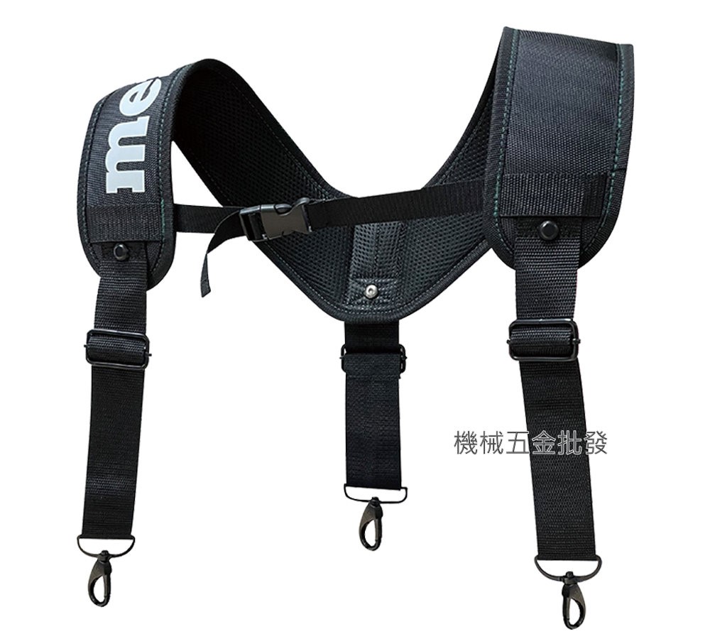 metabo {美達寶} AC-610 減壓護肩背帶,電動工具