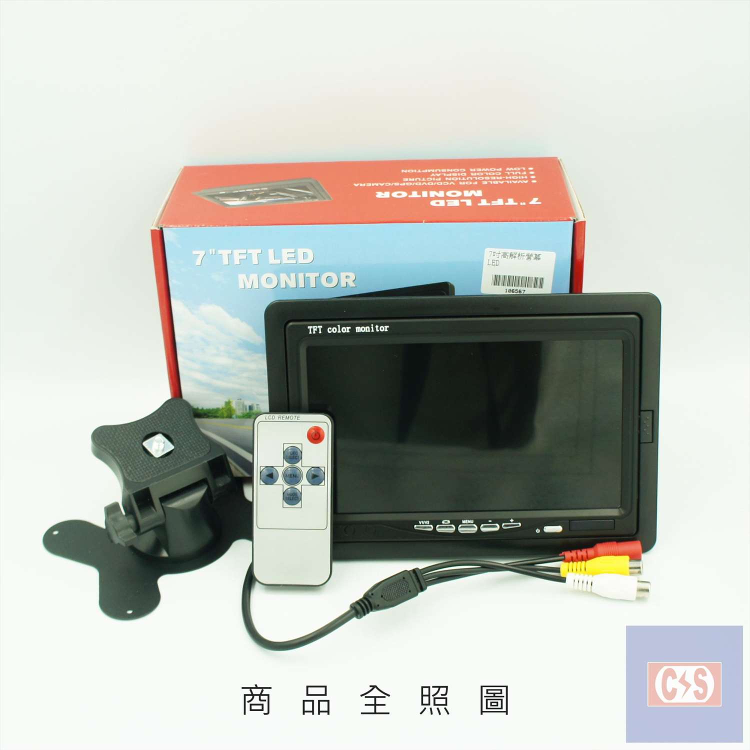 AV接口 TFT  立式車用7吋LCD液晶螢幕