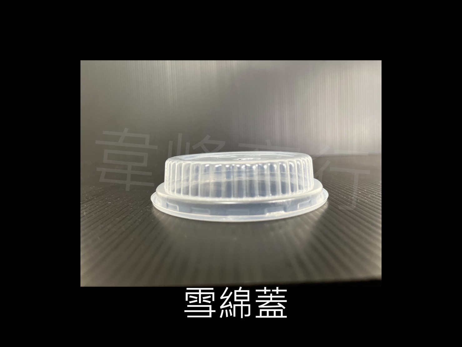 蒸蛋杯