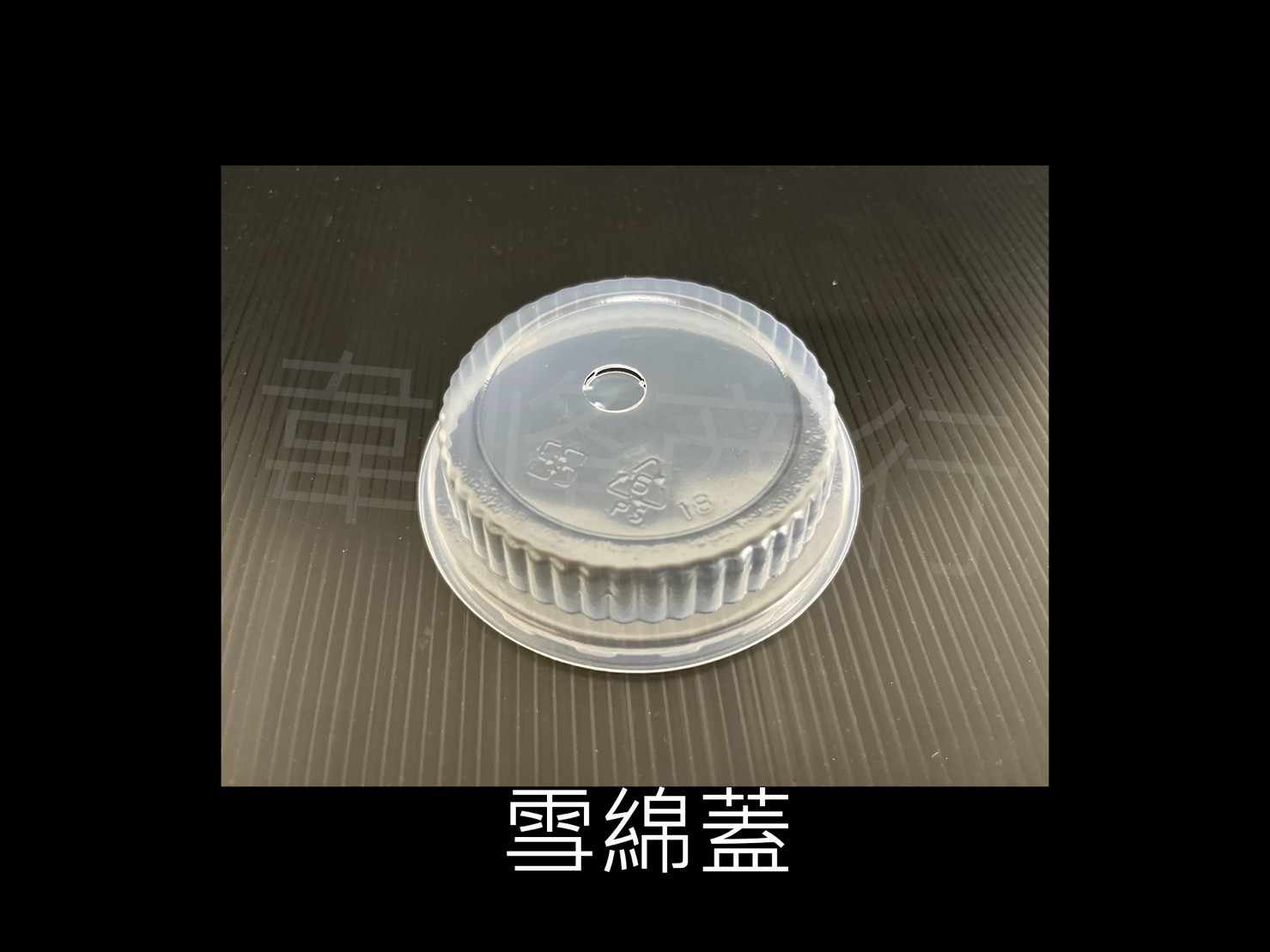 蒸蛋杯