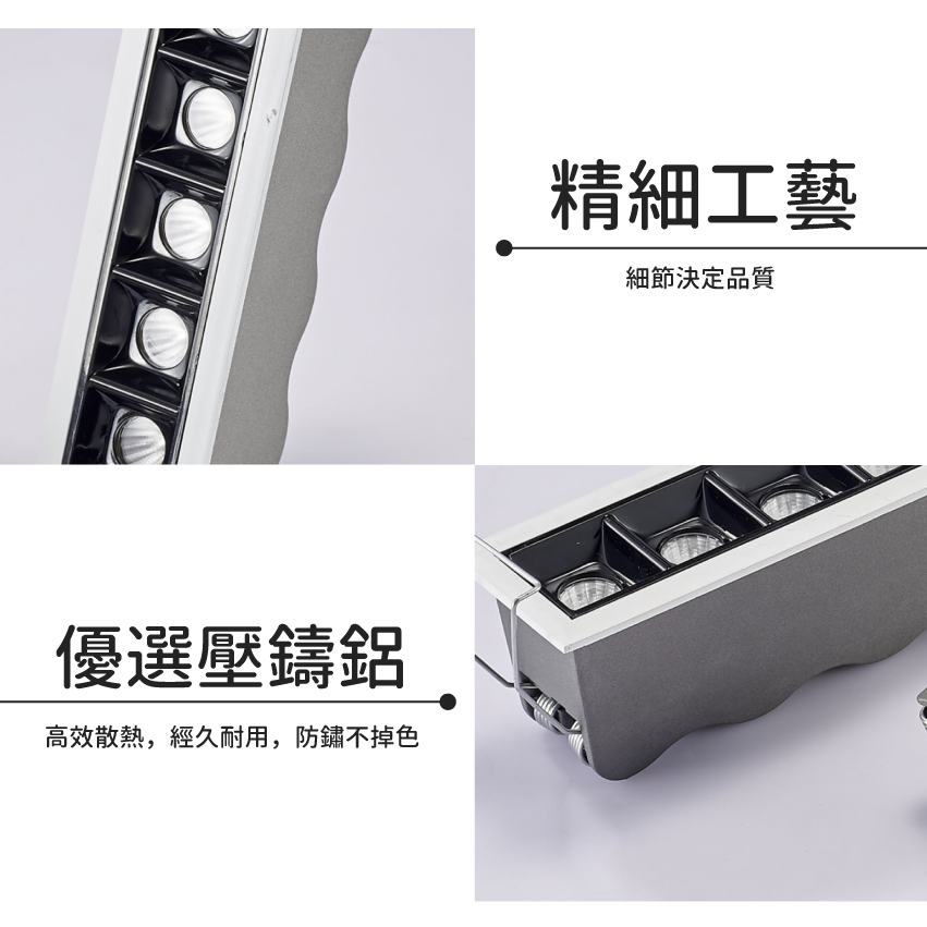 ◎台製COB深杯防眩嵌入式長條盒燈，聚光款，2/4/10/20/30W，CREE晶片，設計師款，保固兩年