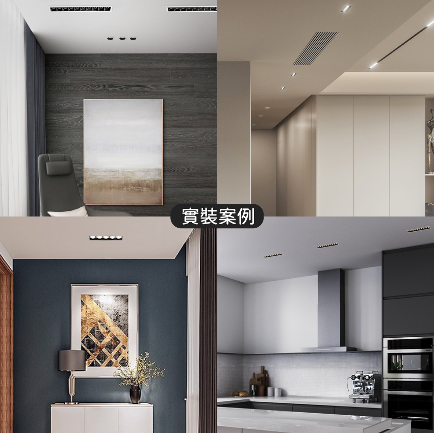 ◎台製COB深杯防眩嵌入式長條盒燈，聚光款，2/4/10/20/30W，CREE晶片，設計師款，保固兩年