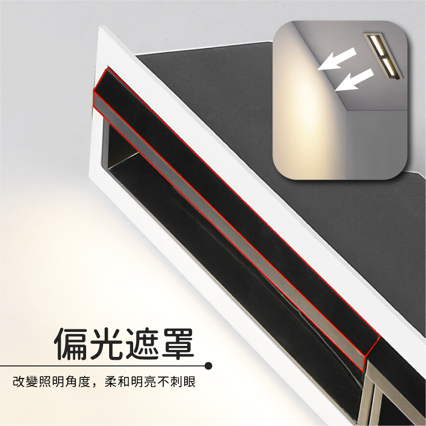 ◎台製COB深杯防眩嵌入式長條盒燈，散光洗牆款，CREE晶片，設計師款，保固兩年