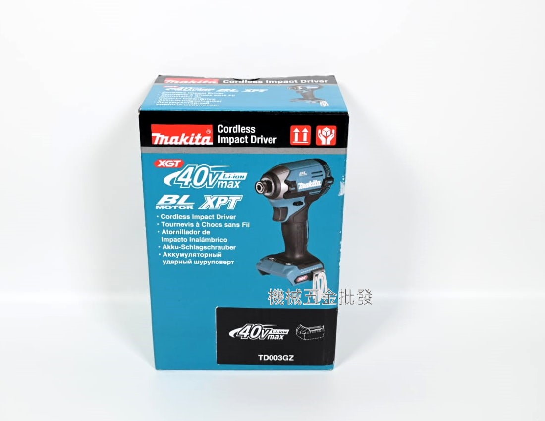  makita {牧田} TD003GZ 40V充電式無刷衝擊起子機【單主機】,電動工具