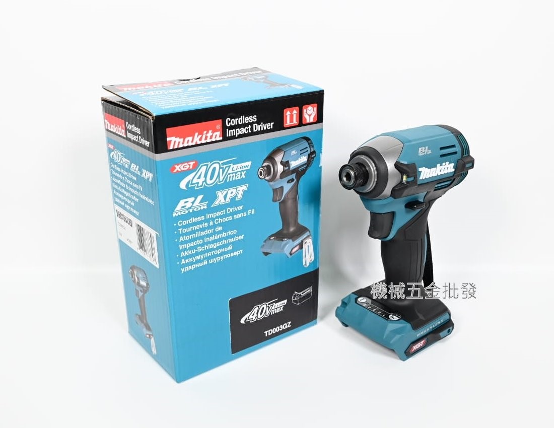  makita {牧田} TD003GZ 40V充電式無刷衝擊起子機【單主機】,電動工具