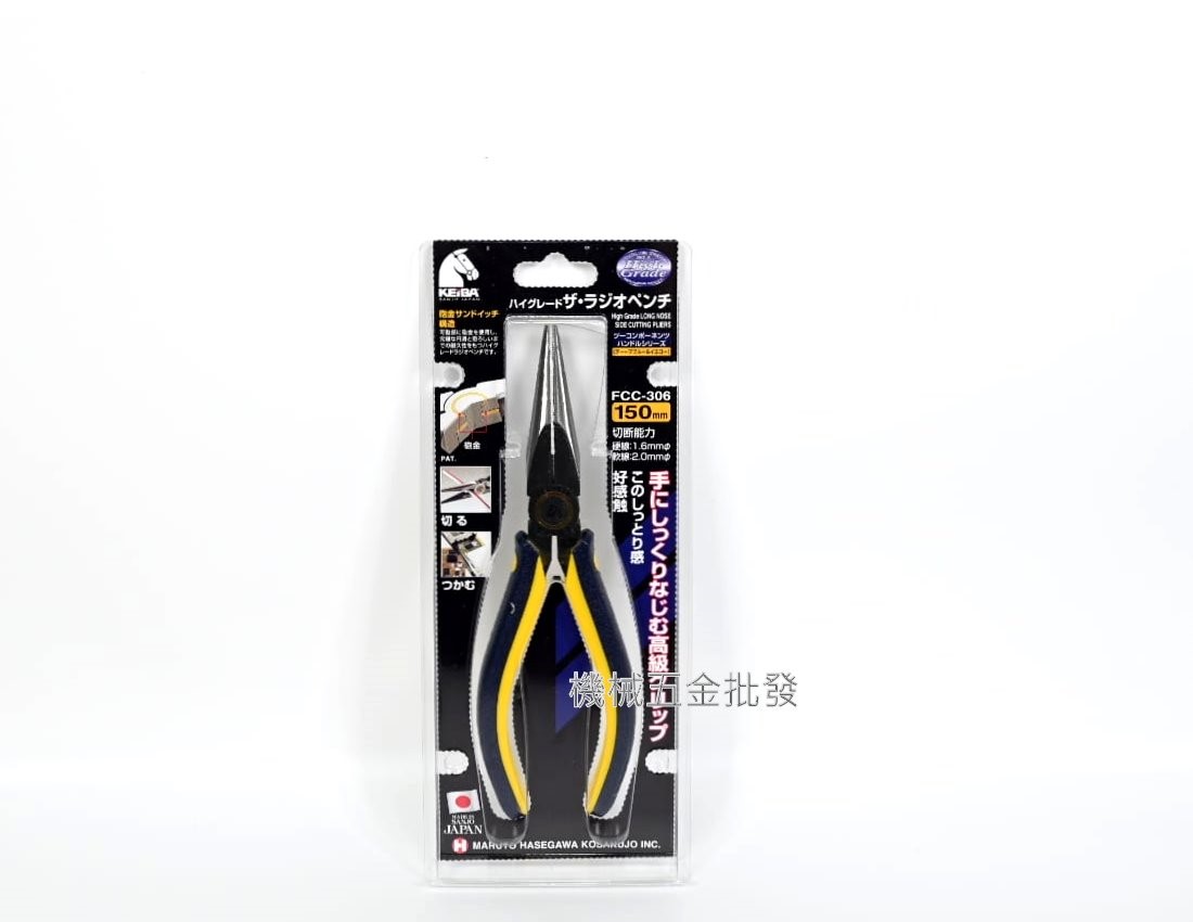 KEIBA {馬牌} FCC-206 倍力斜口鉗 / FCC-306 倍力尖嘴鉗 鉋金 雙色握柄,手工具