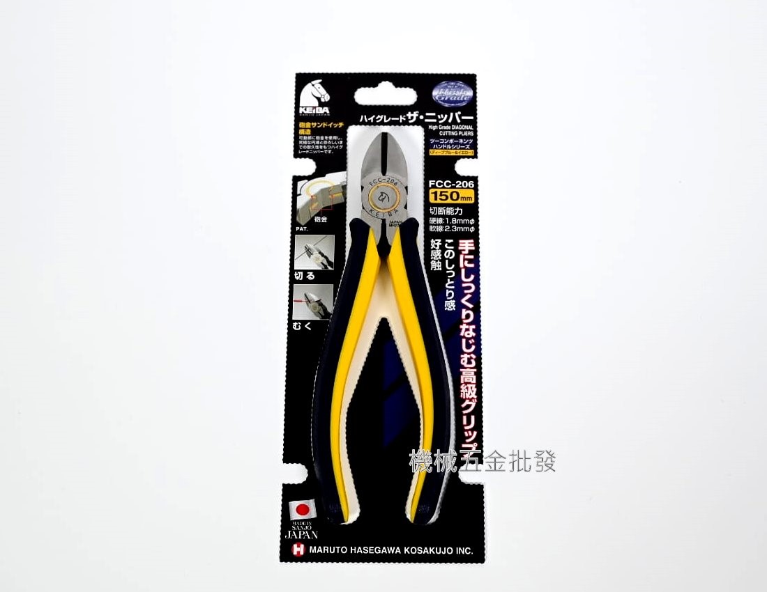 KEIBA {馬牌} FCC-206 倍力斜口鉗 / FCC-306 倍力尖嘴鉗 鉋金 雙色握柄,手工具