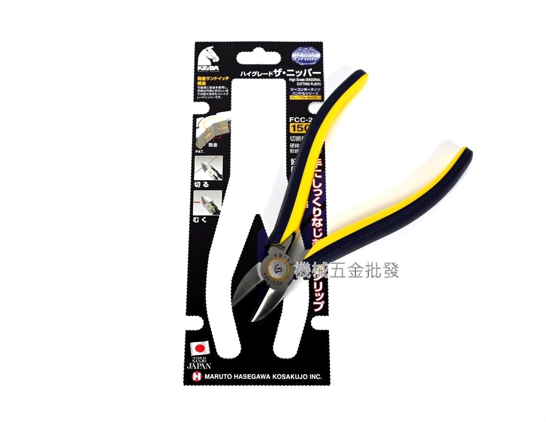 KEIBA {馬牌} FCC-206 倍力斜口鉗 / FCC-306 倍力尖嘴鉗 鉋金 雙色握柄,手工具