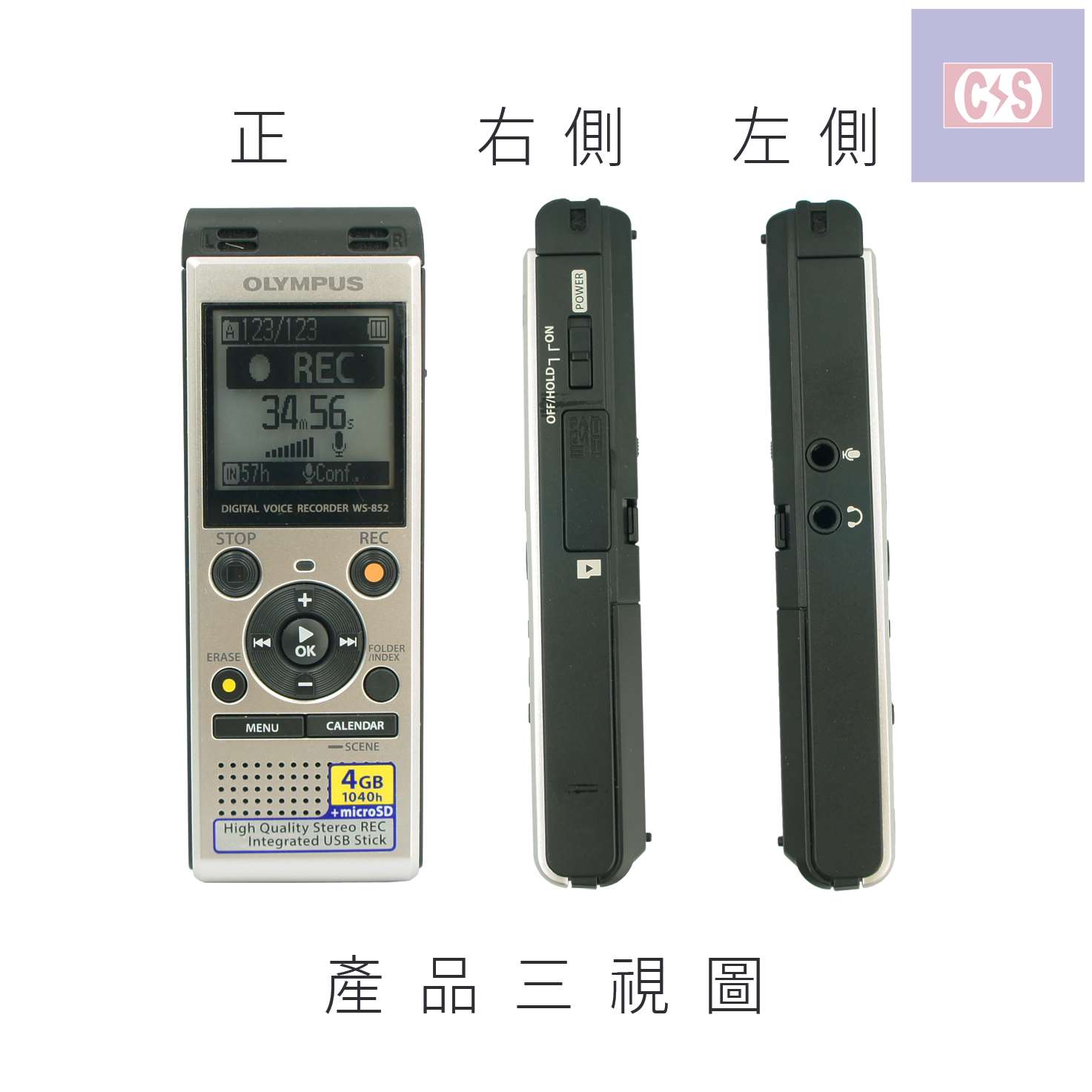 OLYMPUS WS-852 數位錄音筆