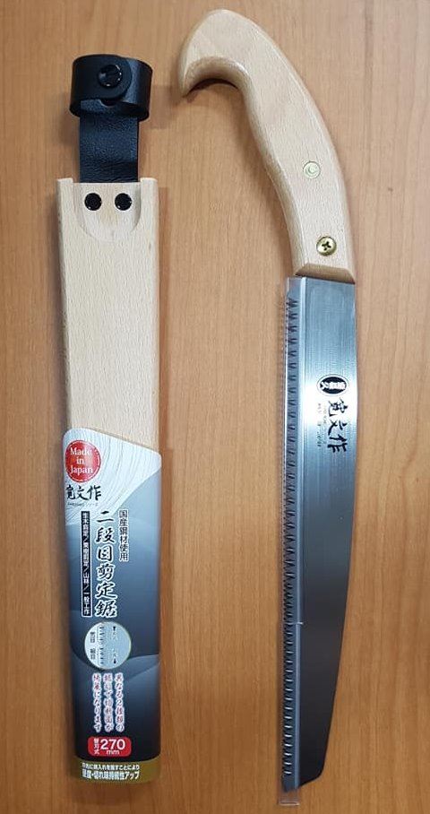 二段目剪定鋏  替刃式 270MM,手工具