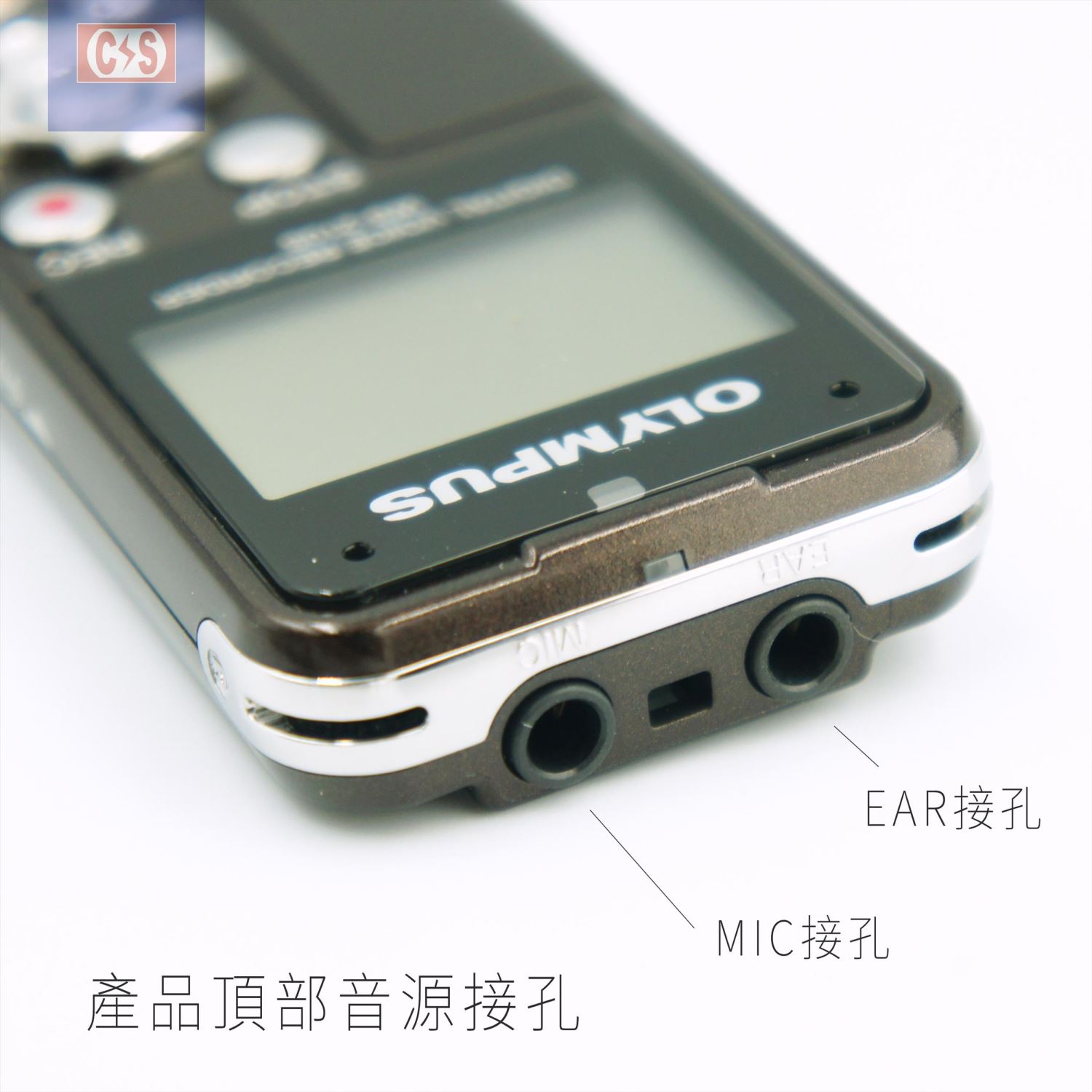 OLYMPUS WS-210數位錄音筆