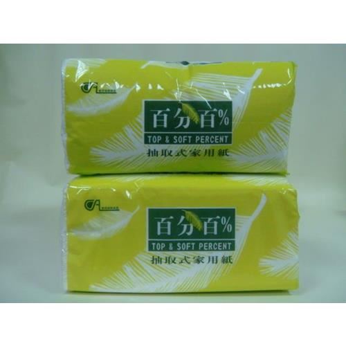 百分百大抽