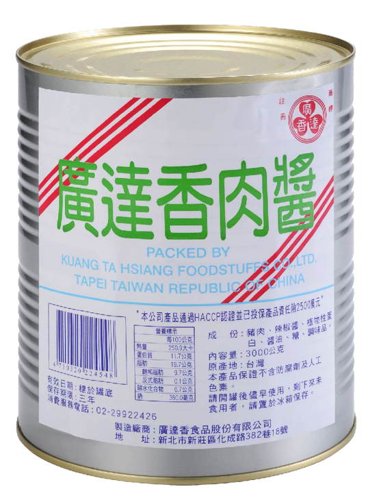 廣達香肉醬 3KG