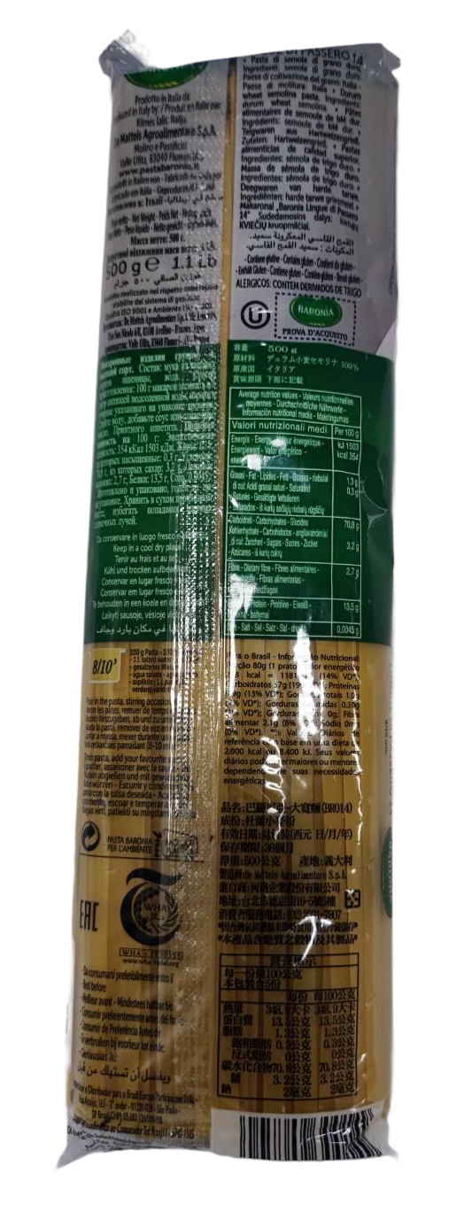 義大利麵 大寬麵 500g Lingue Di Passero