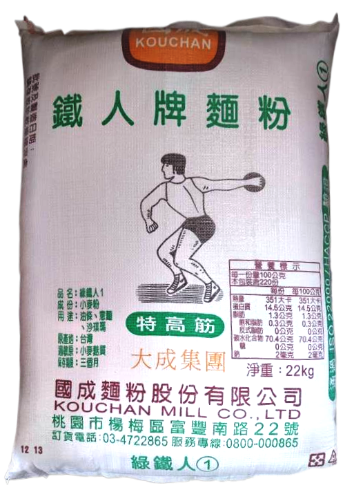 高筋麵粉 22KG 特高筋麵粉 高粉