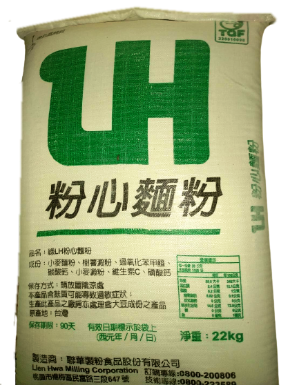 中筋麵粉 22KG 粉心粉  