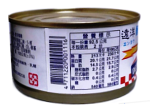 鮪魚罐頭 (油漬) 185g *24罐 遠洋鮪魚特餐