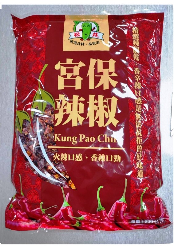 紅辣椒乾 600g  辣椒宮保 (切片)
