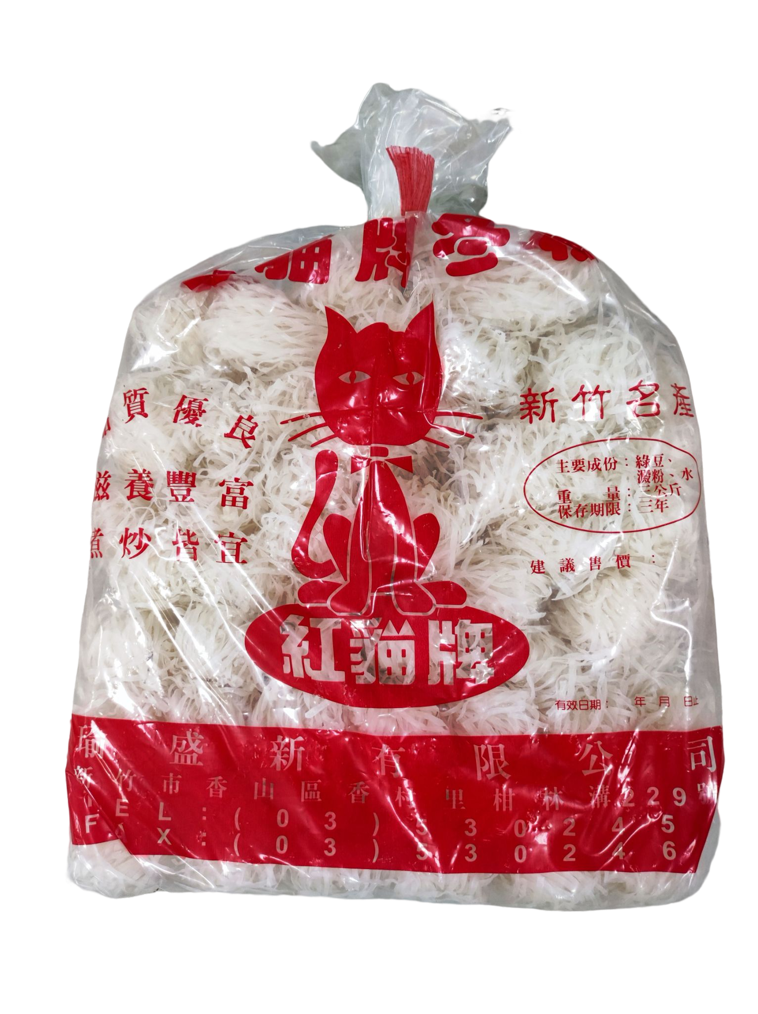寬冬粉 3KG 大寬粉 寬板冬粉