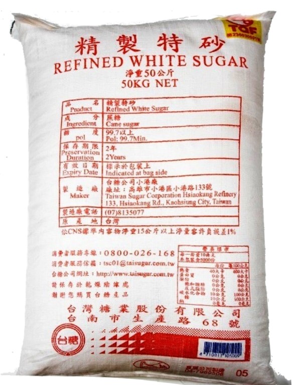 台糖精製特砂 50KG