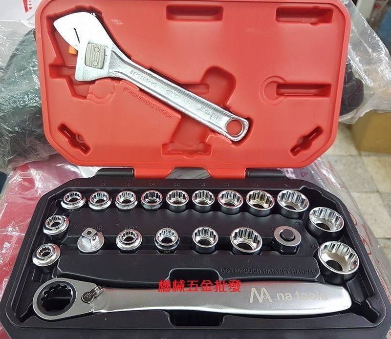ARCA  MR-1921 21件多功能棘輪套筒組 MR-1921,手工具