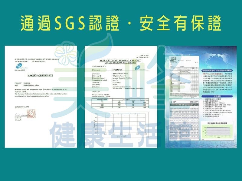 瀚塘A1 抑垢+PP複合式濾心，可取代 濱特爾 BH2 H100 H104