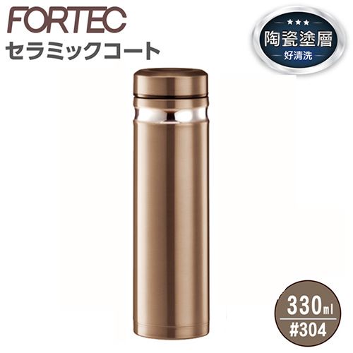 304不鏽鋼超輕量陶瓷塗層保溫杯