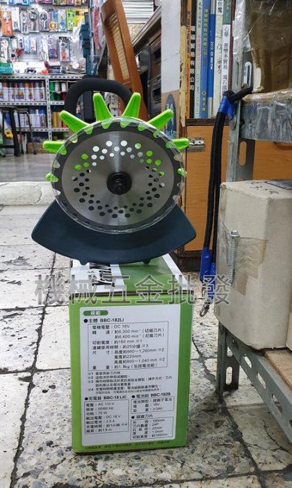 高效率 18V 充電式輕便型割草機 可裝鋸齒刀片 尼龍刀片 助您輕易清除雜草,電動工具