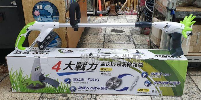 高效率 18V 充電式輕便型割草機 可裝鋸齒刀片 尼龍刀片 助您輕易清除雜草,電動工具
