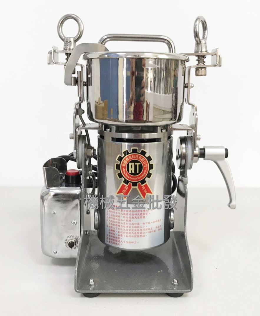 台灣製造 RT-N06SF 新型6兩裝安全開關型粉碎機 磨粉機,電動工具