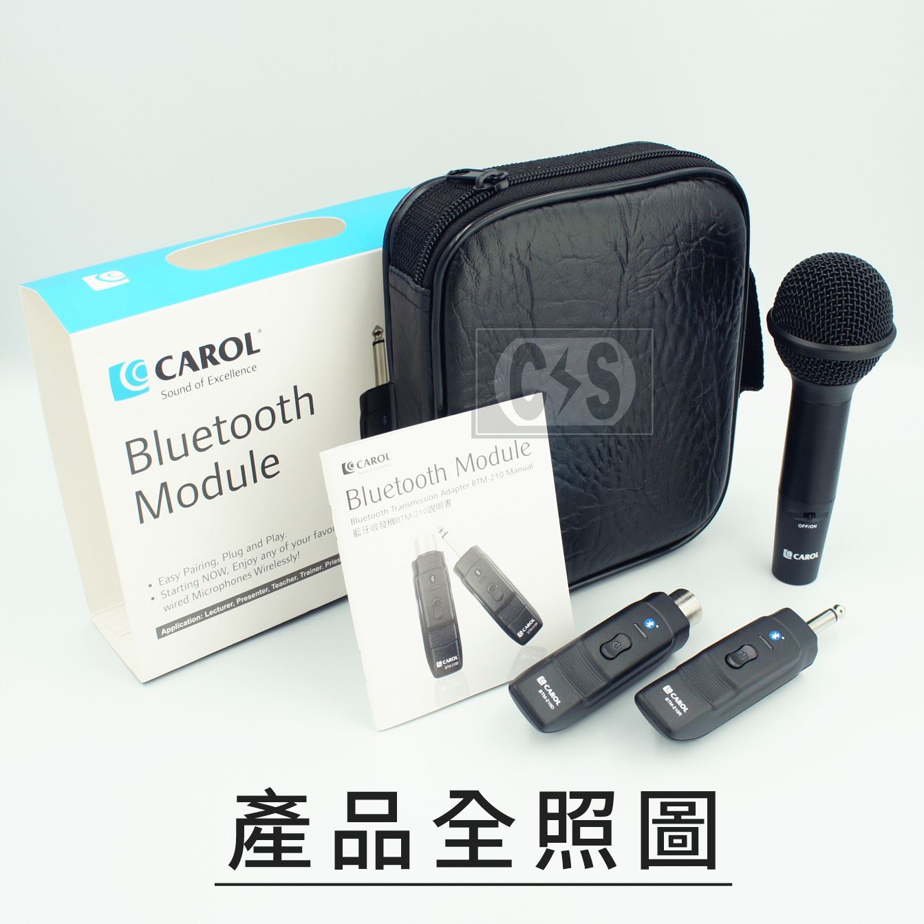 CAROL BTM-210D 藍牙無線手握式動圈麥克風