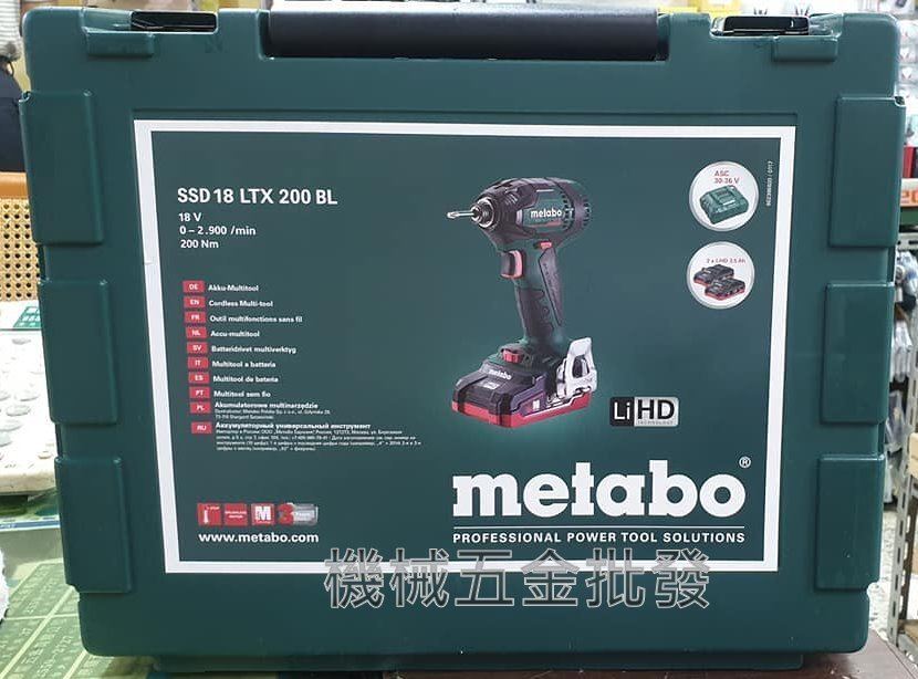 METABO {美達寶} SSD 18LTX 200BL 18V充電式無刷衝擊起子機,電動工具