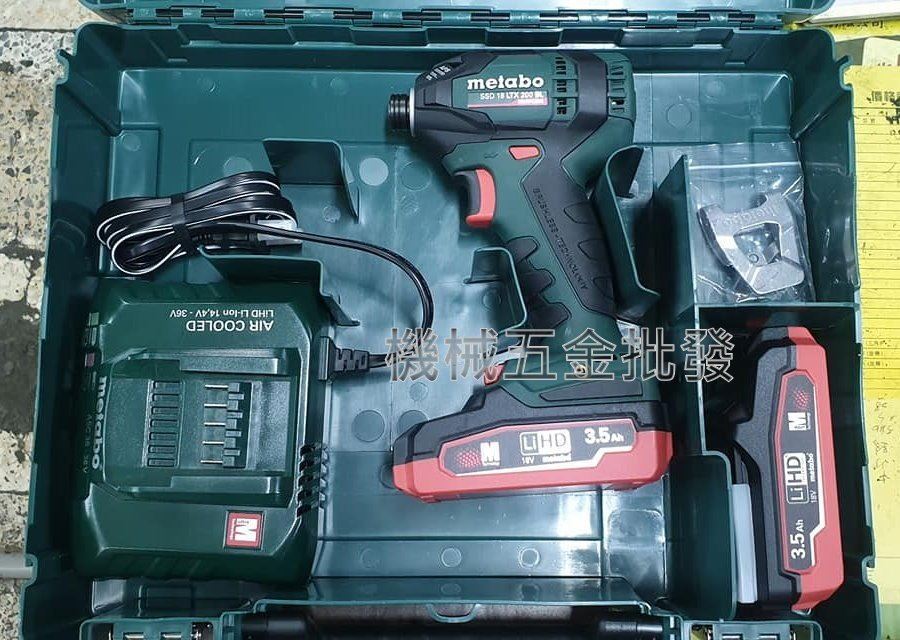 METABO {美達寶} SSD 18LTX 200BL 18V充電式無刷衝擊起子機,電動工具