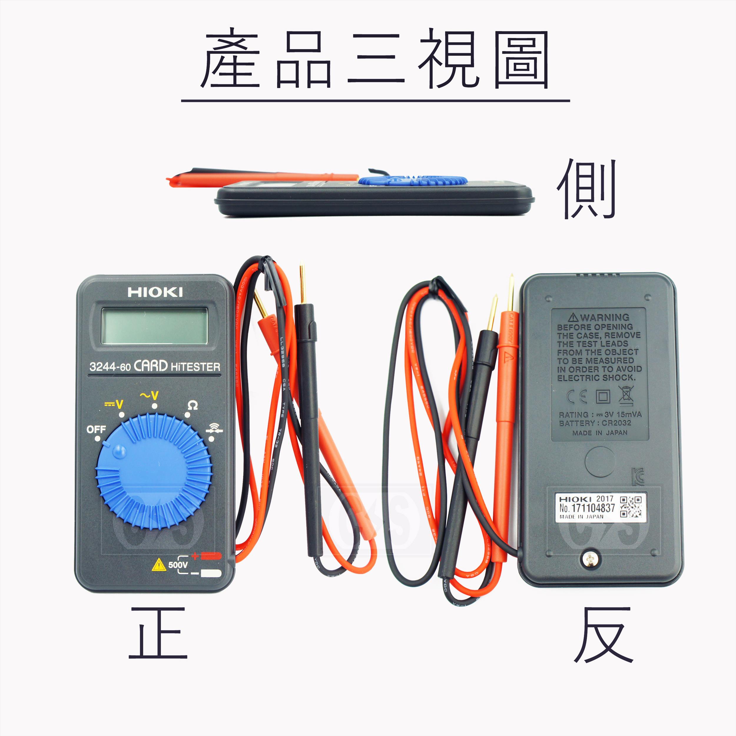 Hioki 3244-60 日製 微型數位電表 