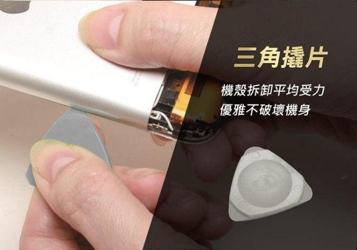 Pro'skit 寶工 SD-9322M 精密維修起子組,手工具