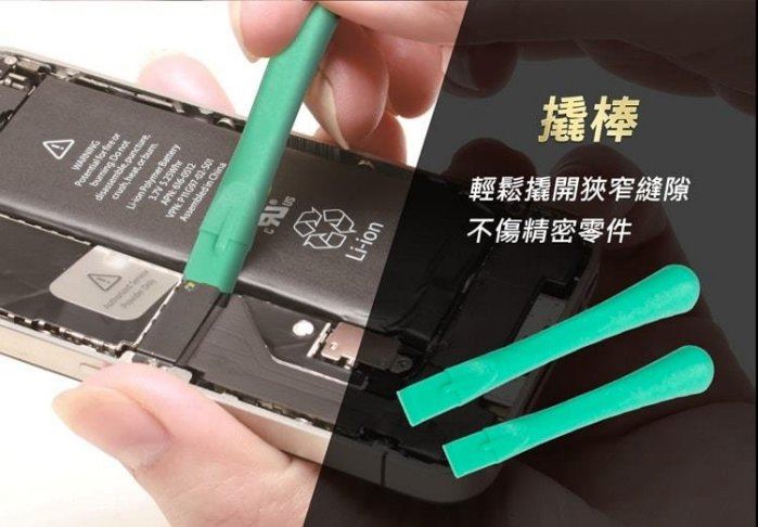 Pro'skit 寶工 SD-9322M 精密維修起子組,手工具