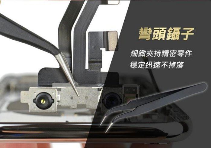 Pro'skit 寶工 SD-9322M 精密維修起子組,手工具